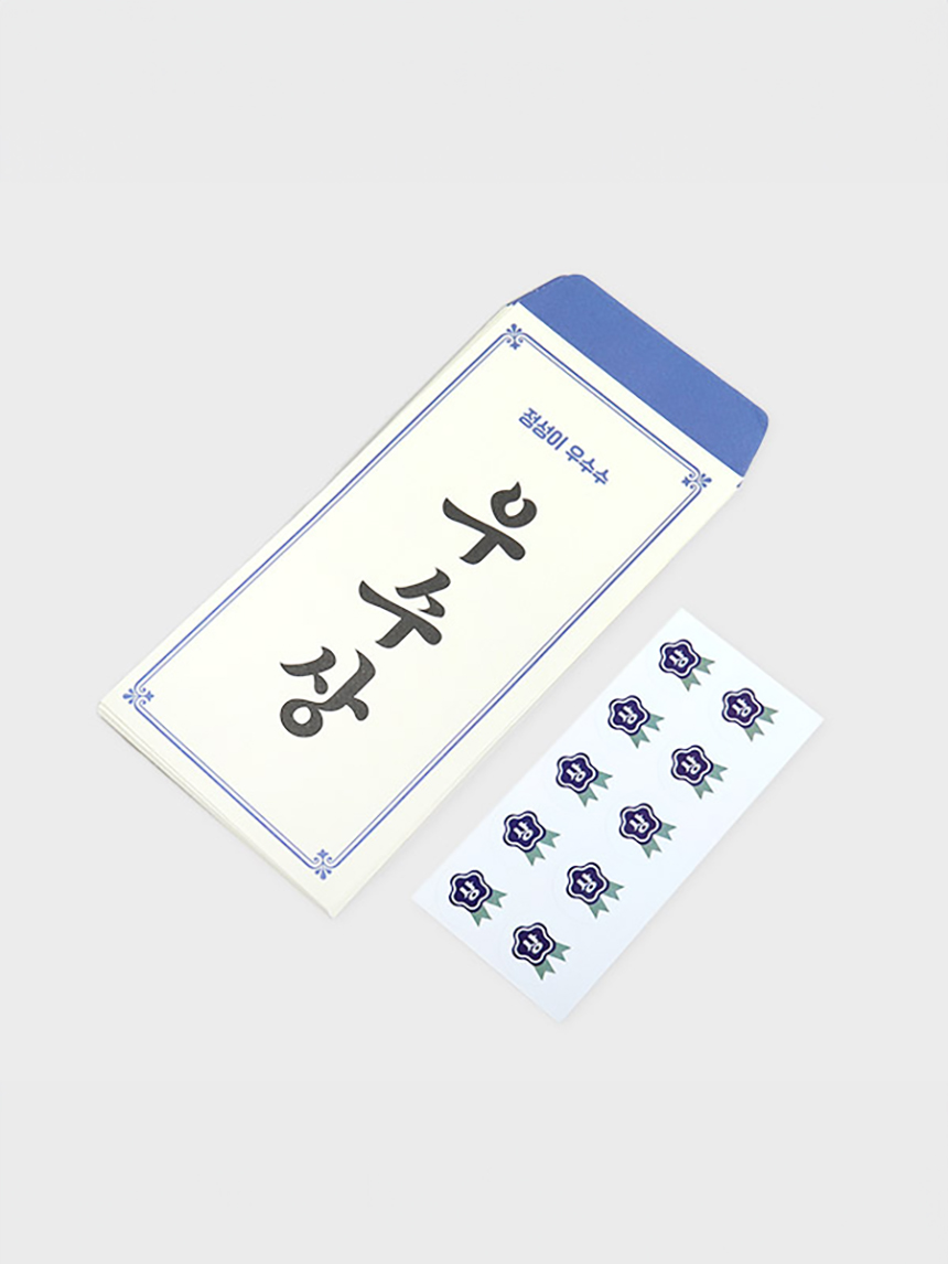 유머 문구 봉투 10매입