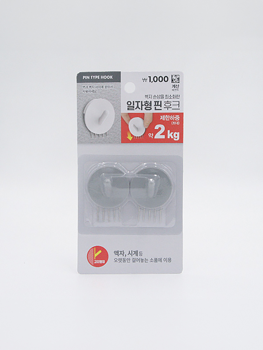 모던 원형 핀후크 2개입