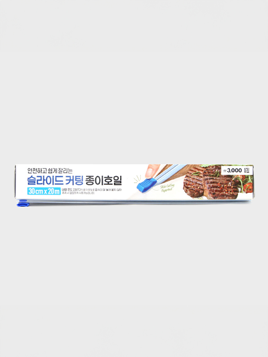 쉽게 잘라쓰는 종이 호일 30 cm x 20 m
