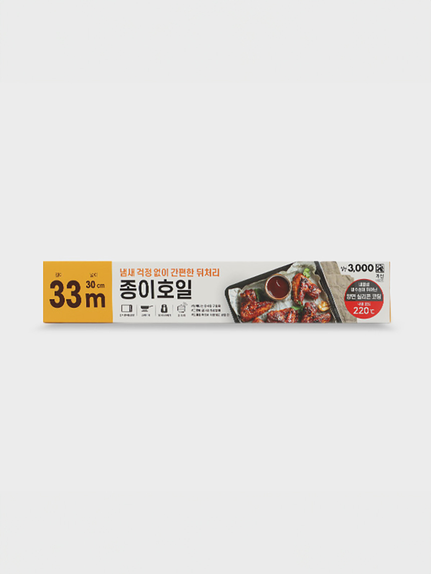 다용도 종이호일(30 cm*33 m)
