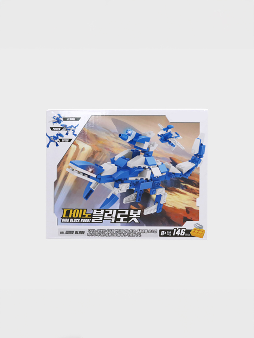 공룡 로봇 블럭 4in1