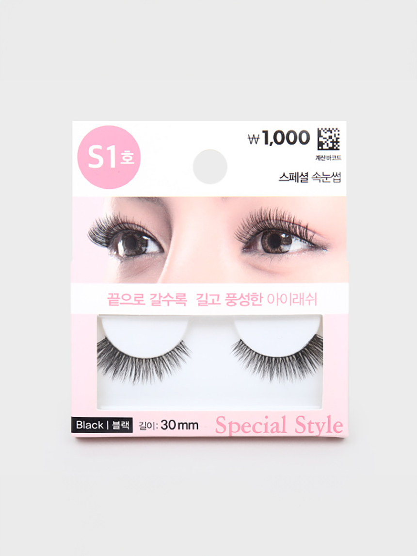 스페셜 아이래쉬 S1호