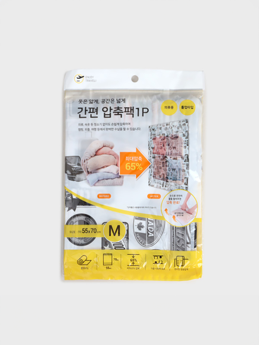 프린팅압축팩1P(55X70 cm)