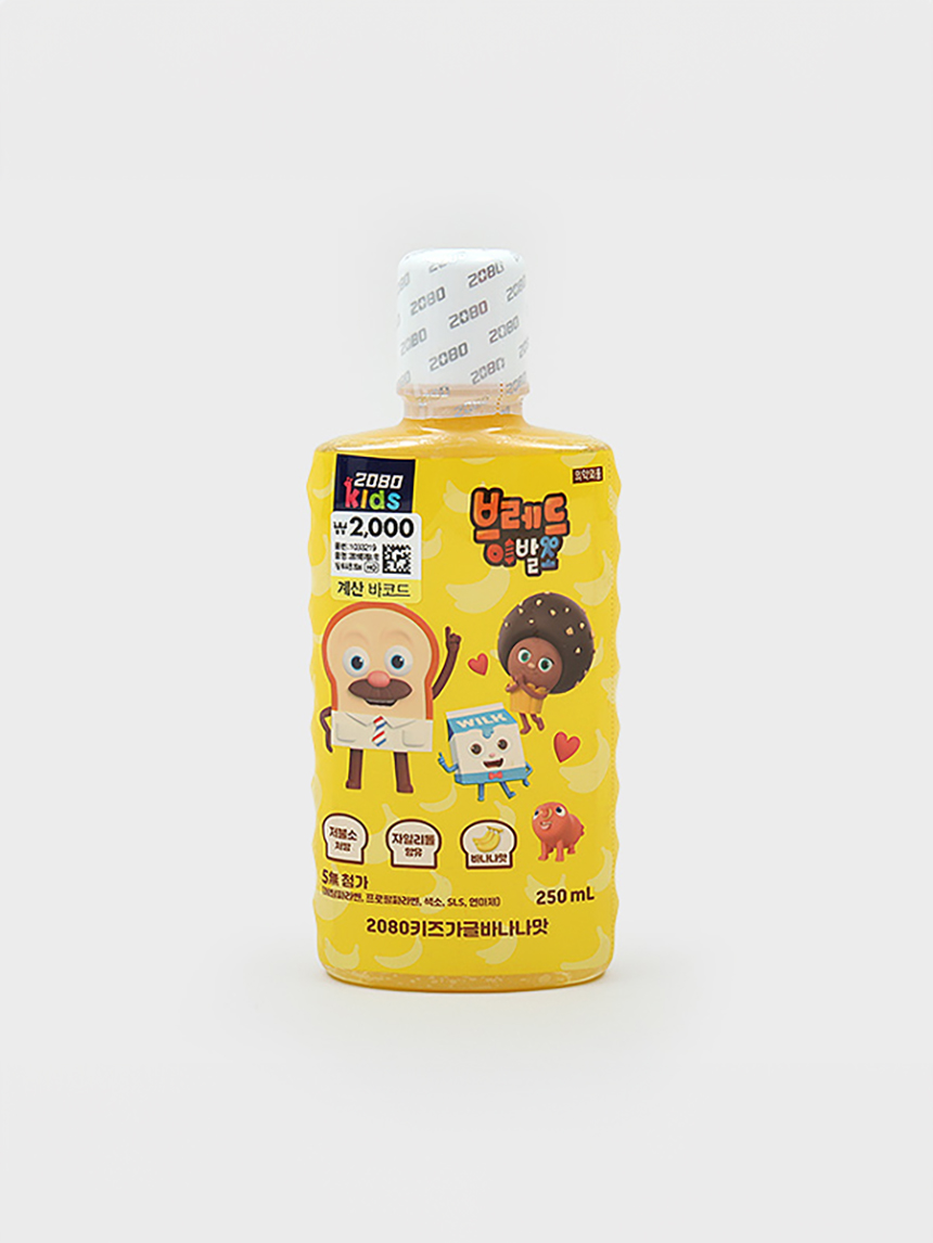 2080 브레드이발소 키즈 가글 바나나맛 250 ml