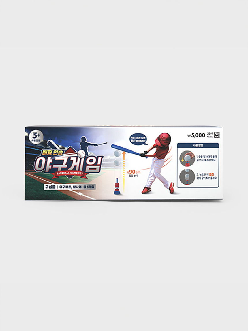 셀프 야구놀이 세트 (공 3개입)