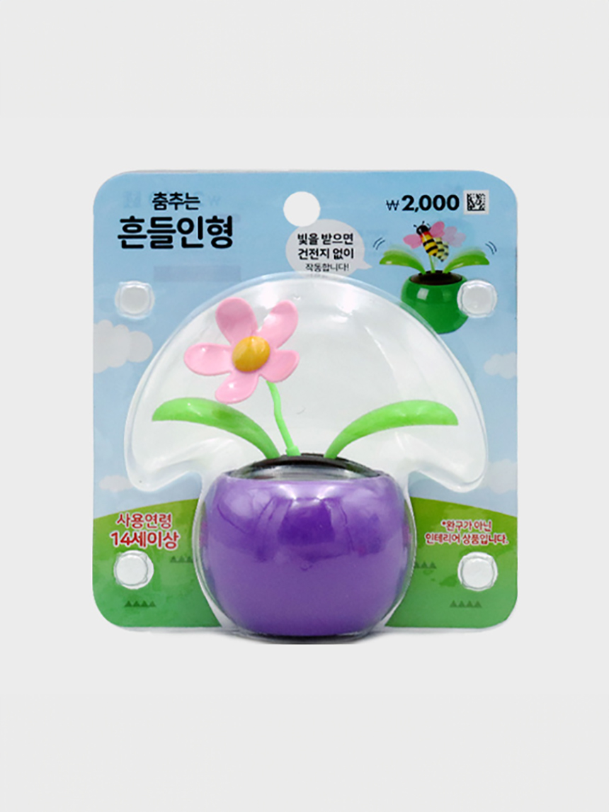 장식용 끄덕이 (화분)