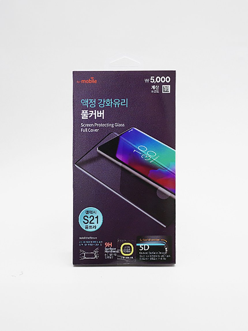 갤럭시 S21 Ultra 강화유리 풀커버 보호필름