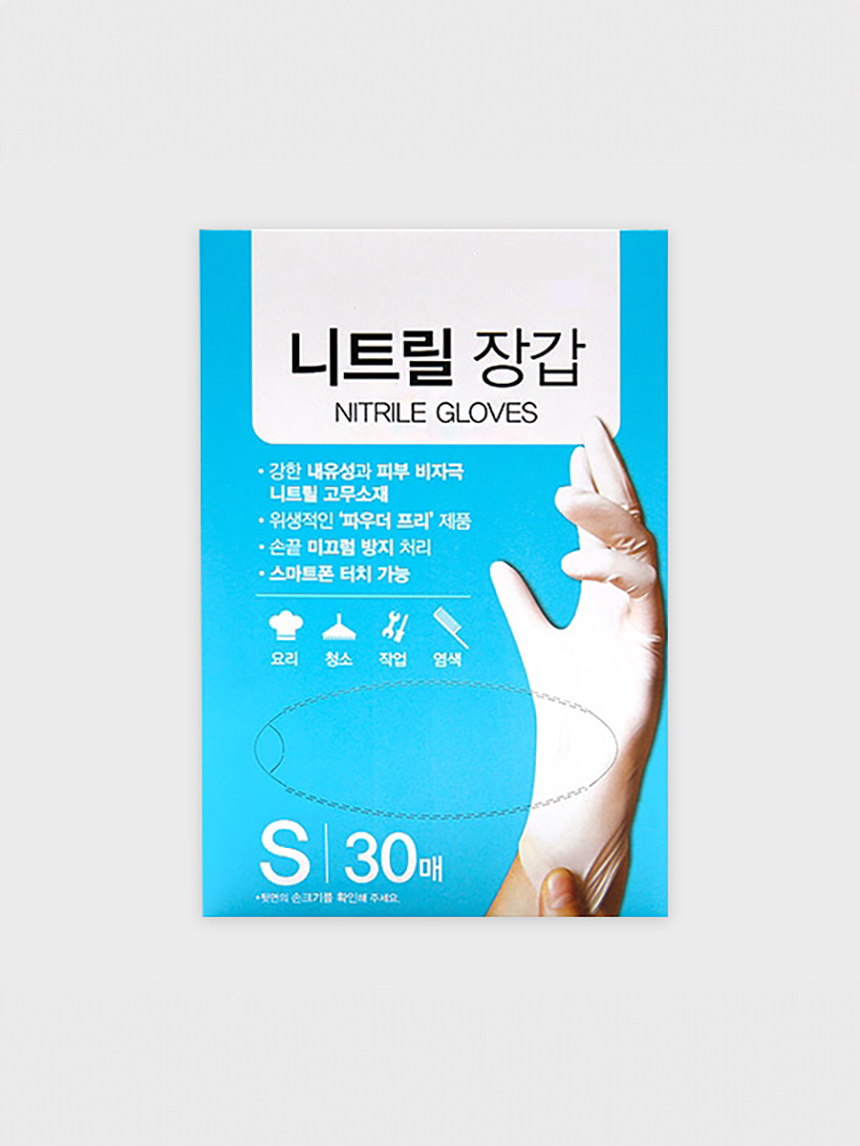 니트릴장갑30매(S)