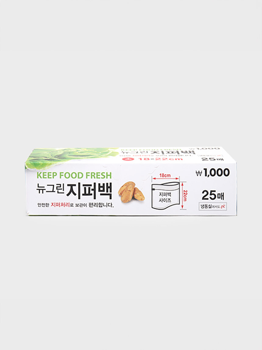 뉴그린 지퍼백 (소) 25매입