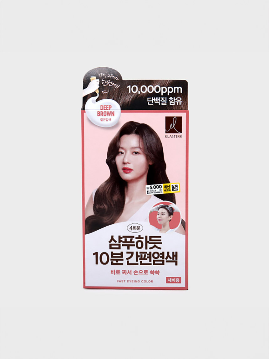 샴푸하듯 10분 80 g 짙은갈색