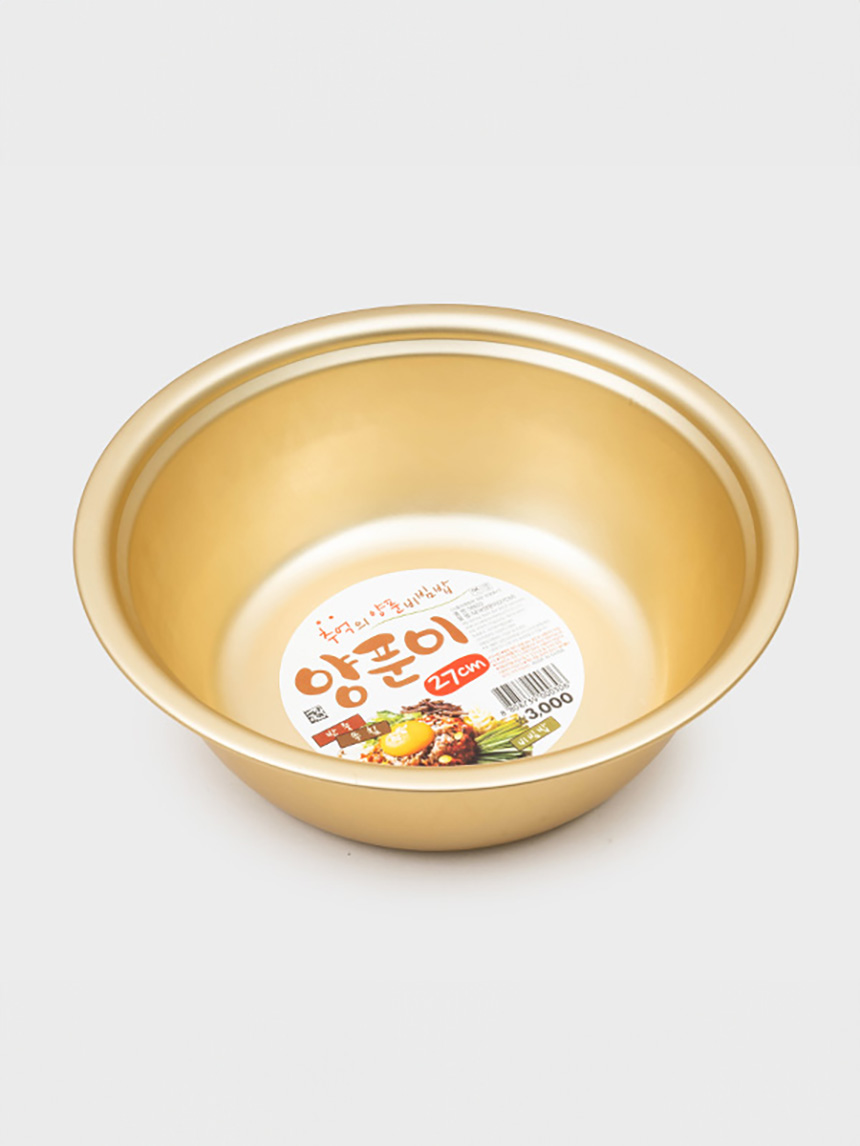 양푼이 27cm