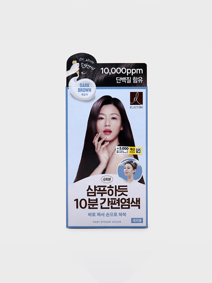 샴푸하듯 10분 80 g 흑갈색