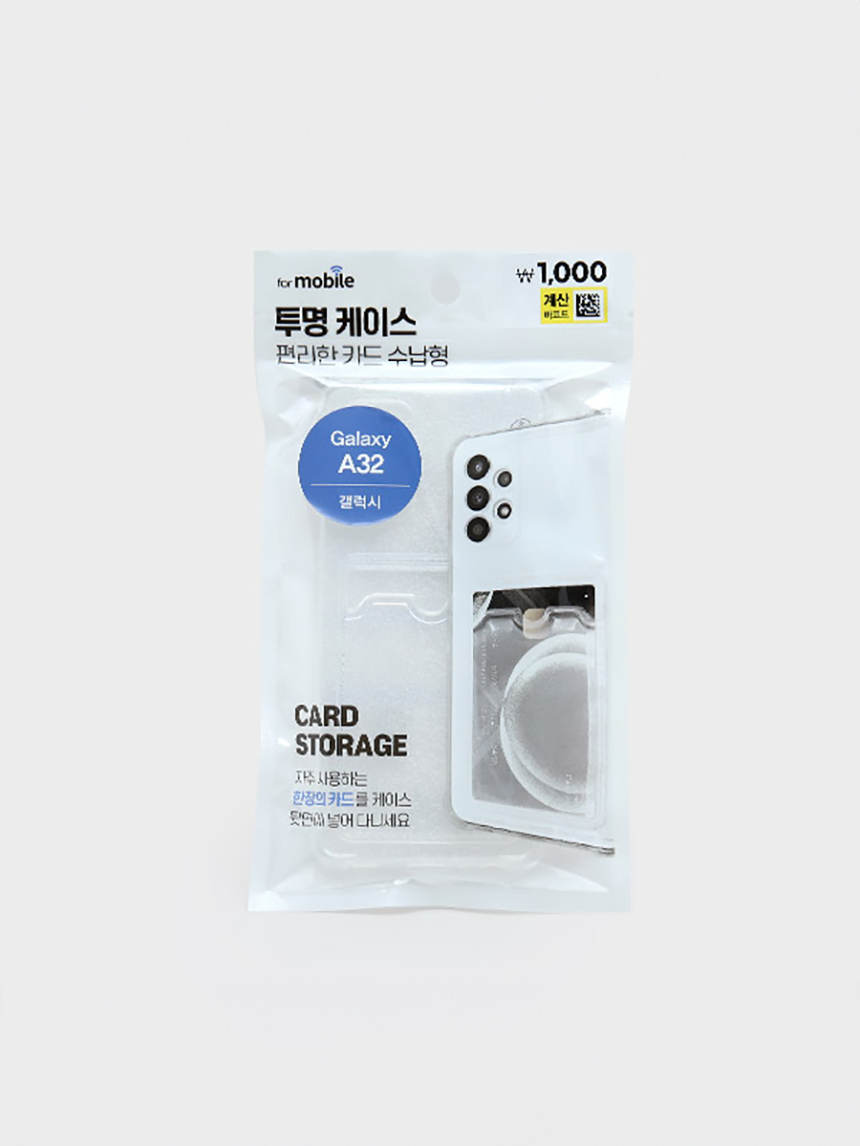 투명젤리케이스(A32)