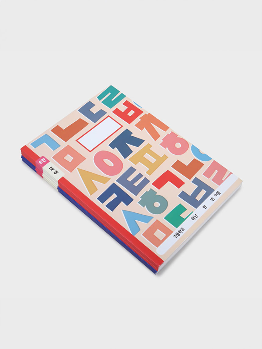 초등노트 (8칸국어) 24매입 10권