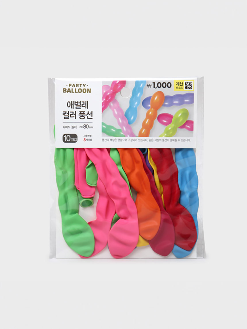 애벌레 풍선 10개입