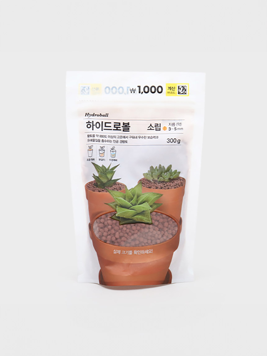 하이드로볼 300g (소립)