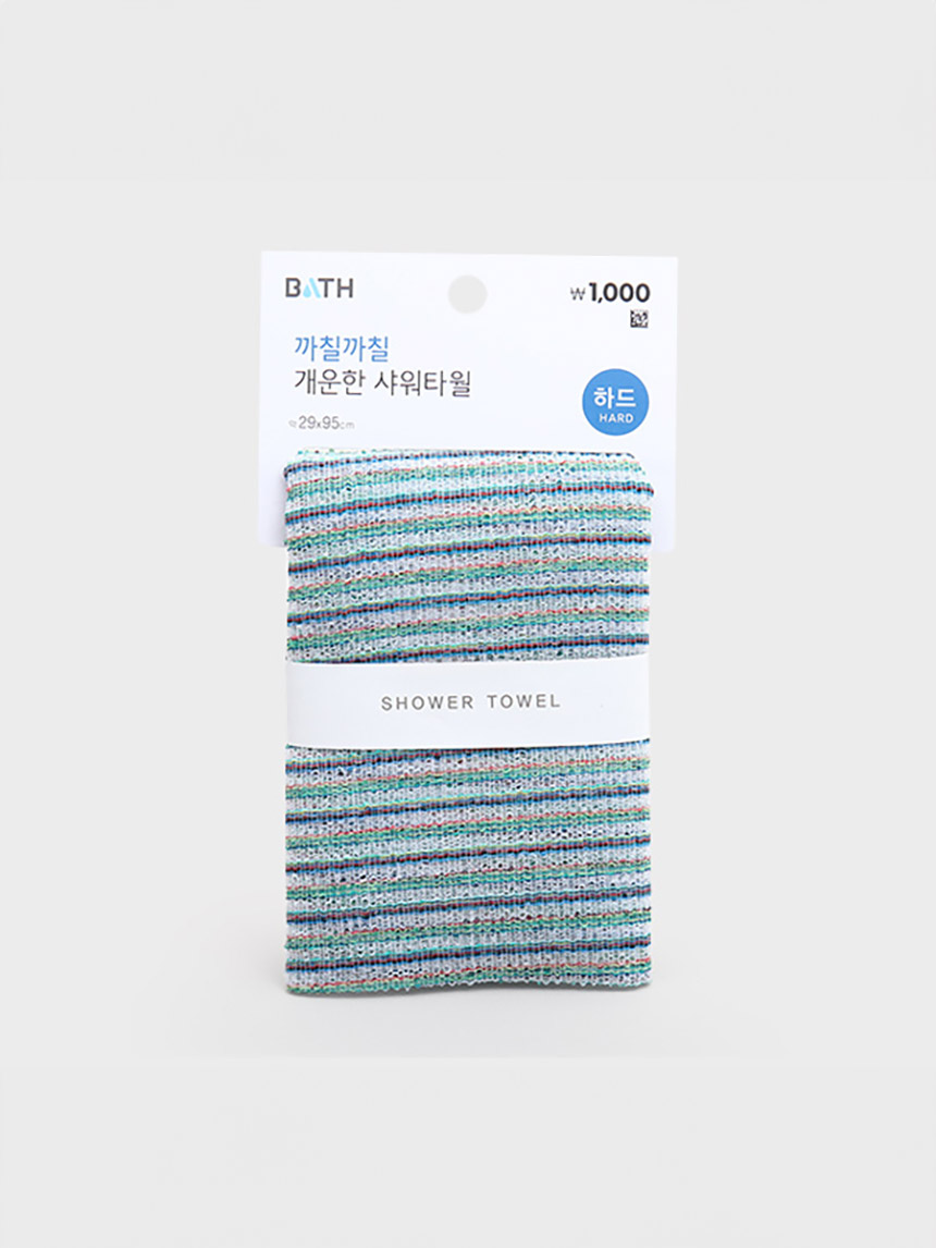 라일락 샤워타월