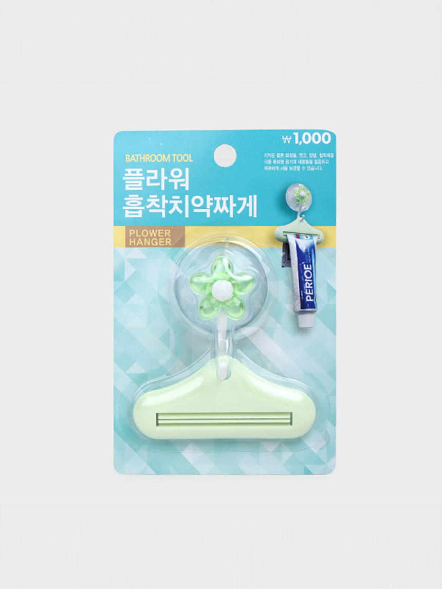 플라워 흡착 치약짜개