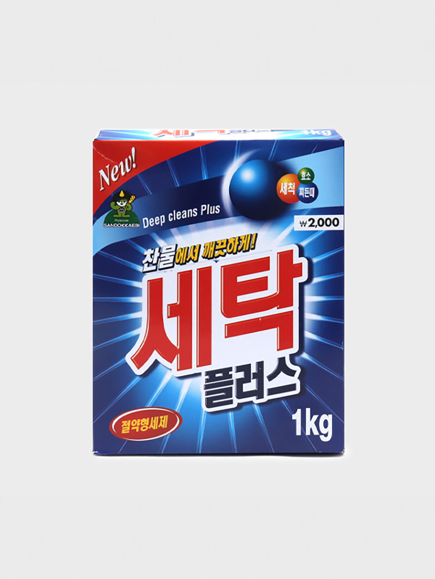 찬물에서도 잘 풀어지는 가루형 세제 세탁 플러스