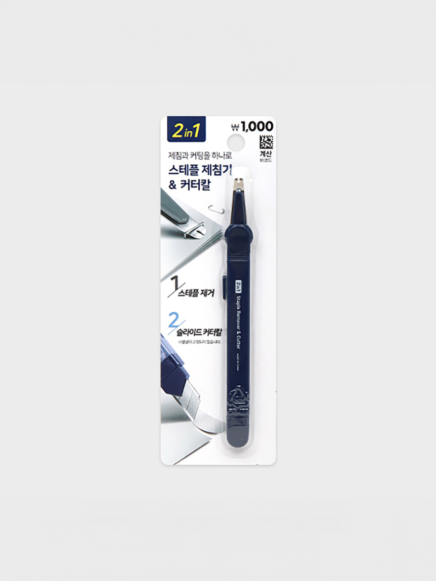 스테플 제침기 ＆ 커터칼