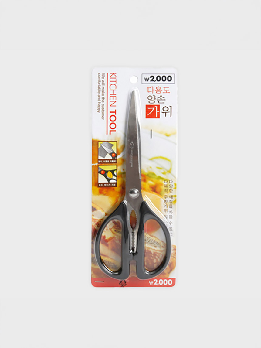 고급 스텐 다기능 양손 가위