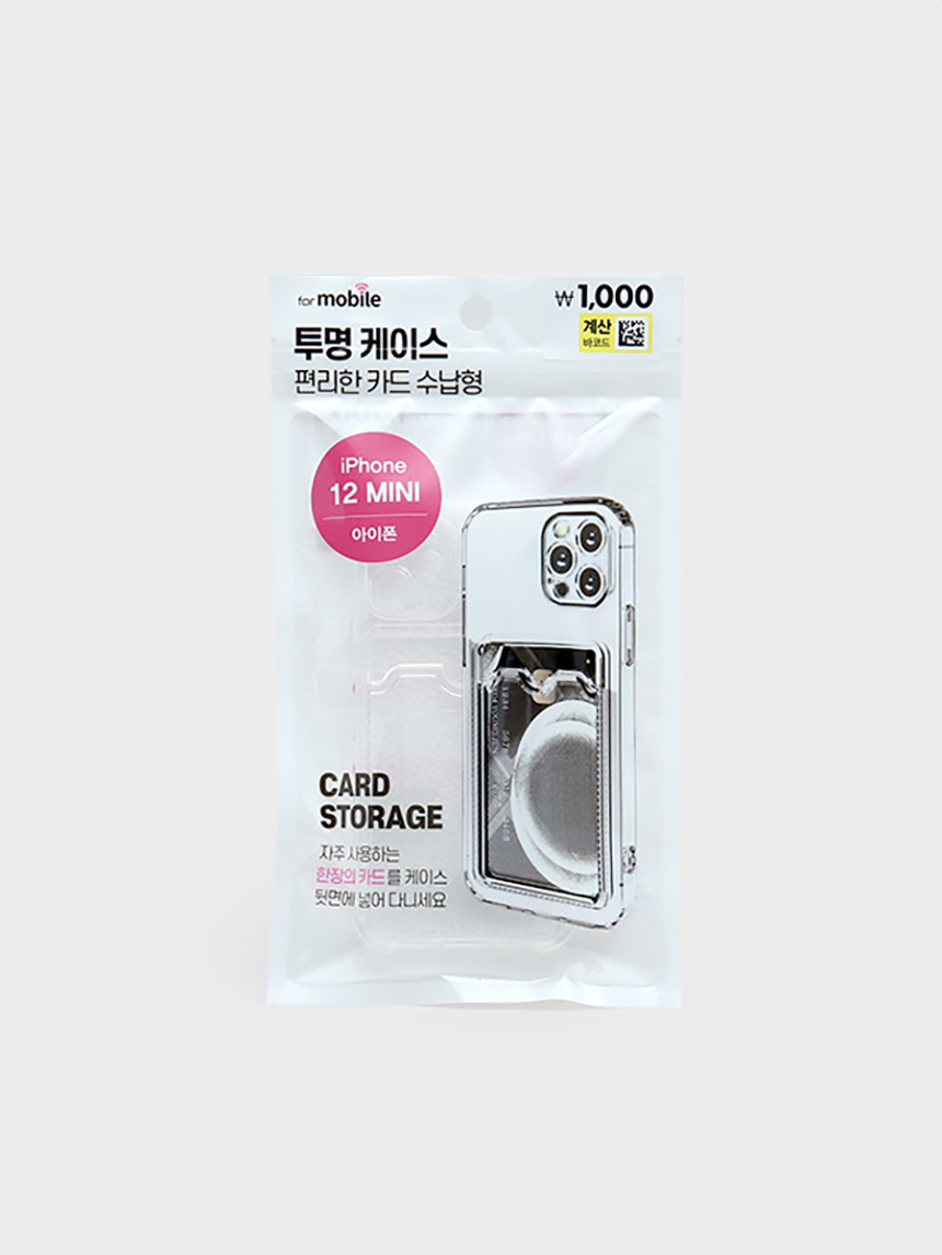 아이폰 12Mini 투명 젤리 케이스