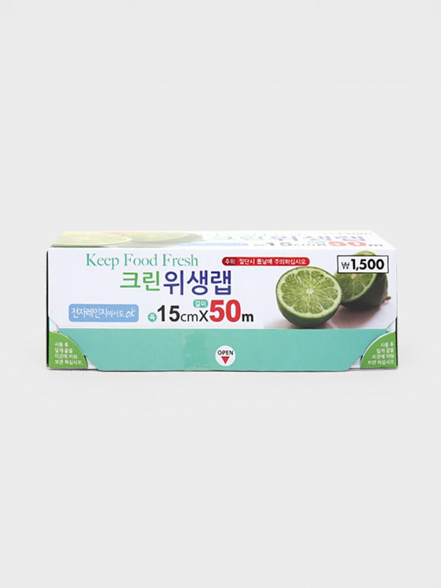 크린 위생랩 15cmx50m