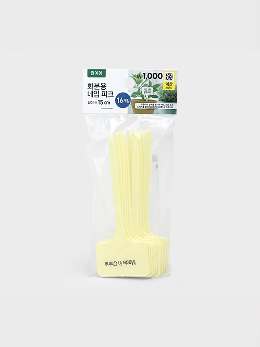 화분용 원예 플라스틱 피크 16개입