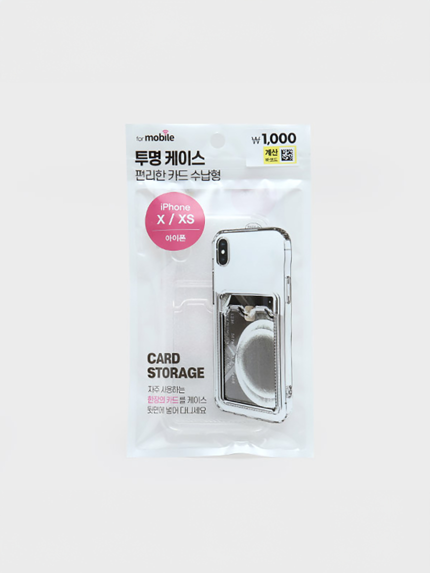 아이폰 X, XS 투명 젤리 케이스