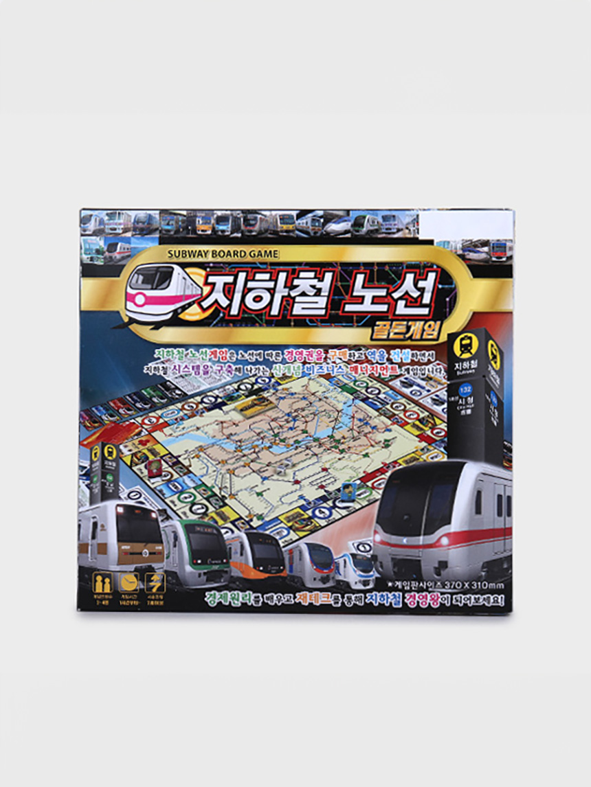 골든게임 지하철노선 보드게임