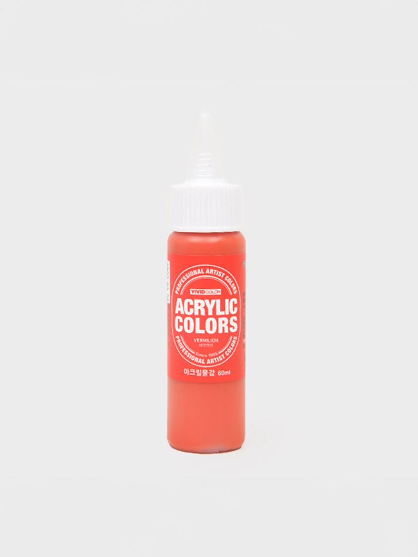 종이나라 비비드칼라 아크릴물감 60ml 버밀리언