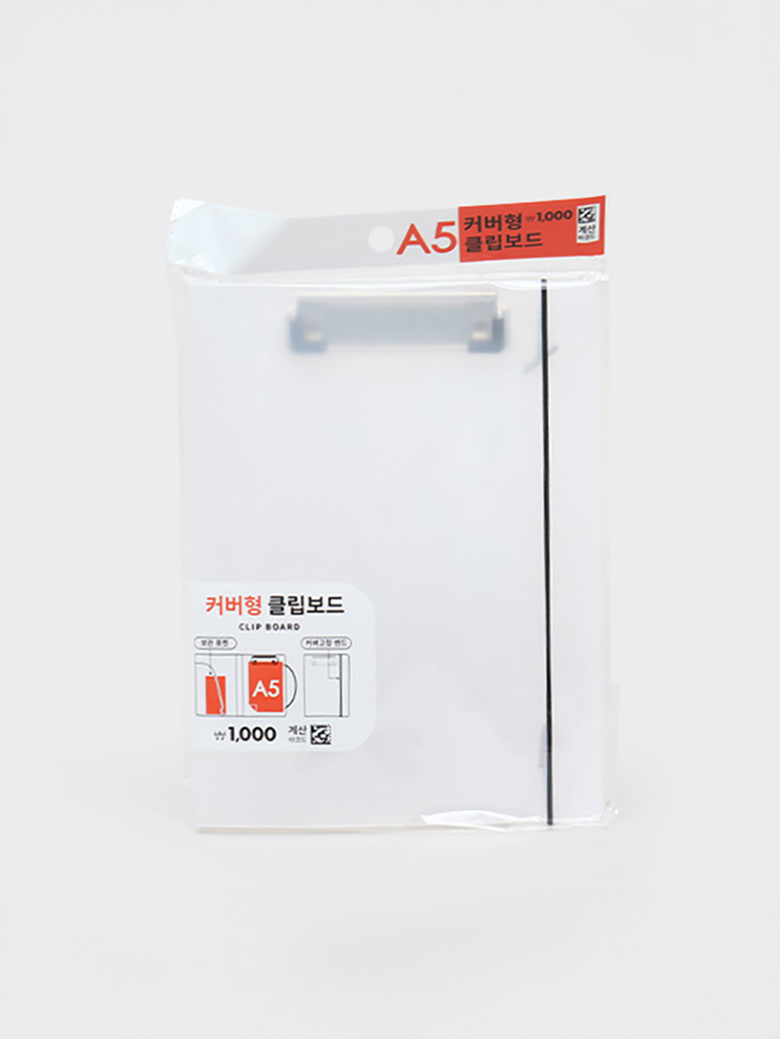A5 커버형 클립보드