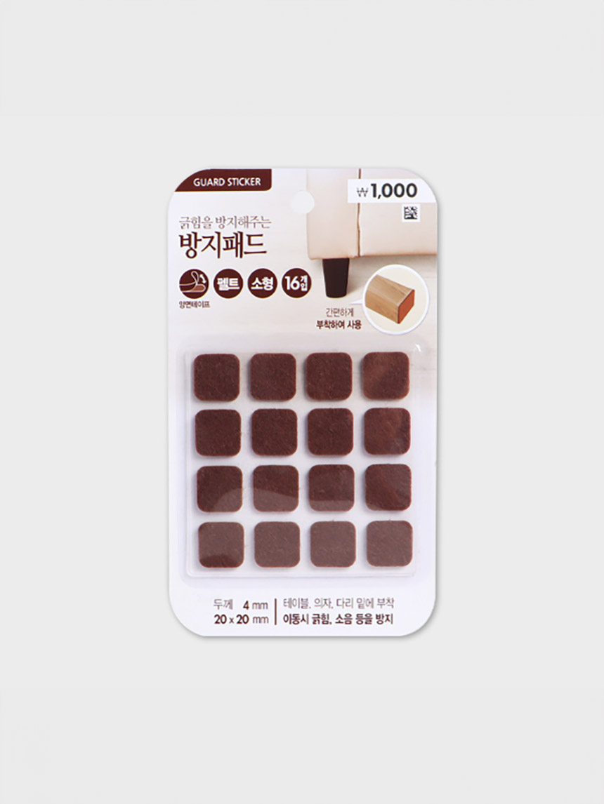 긁힘방지패드16P/SET