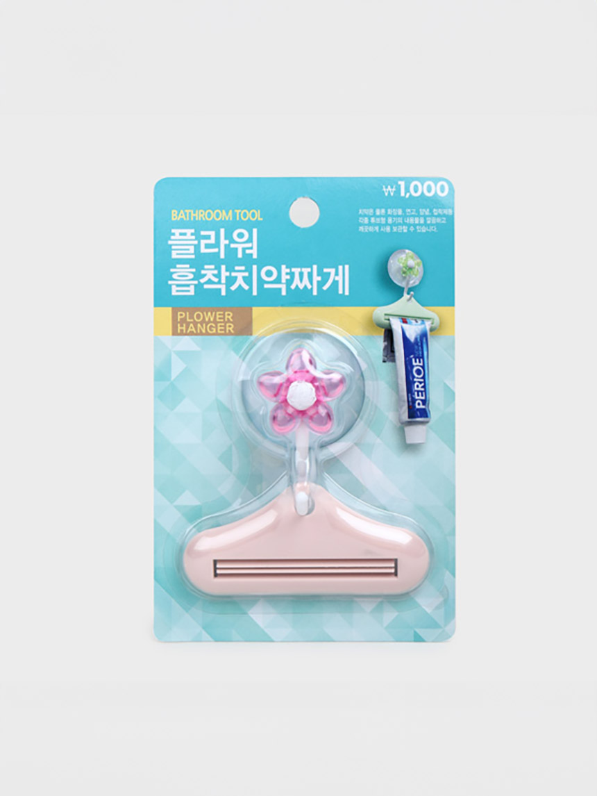 플라워 흡착 치약짜개