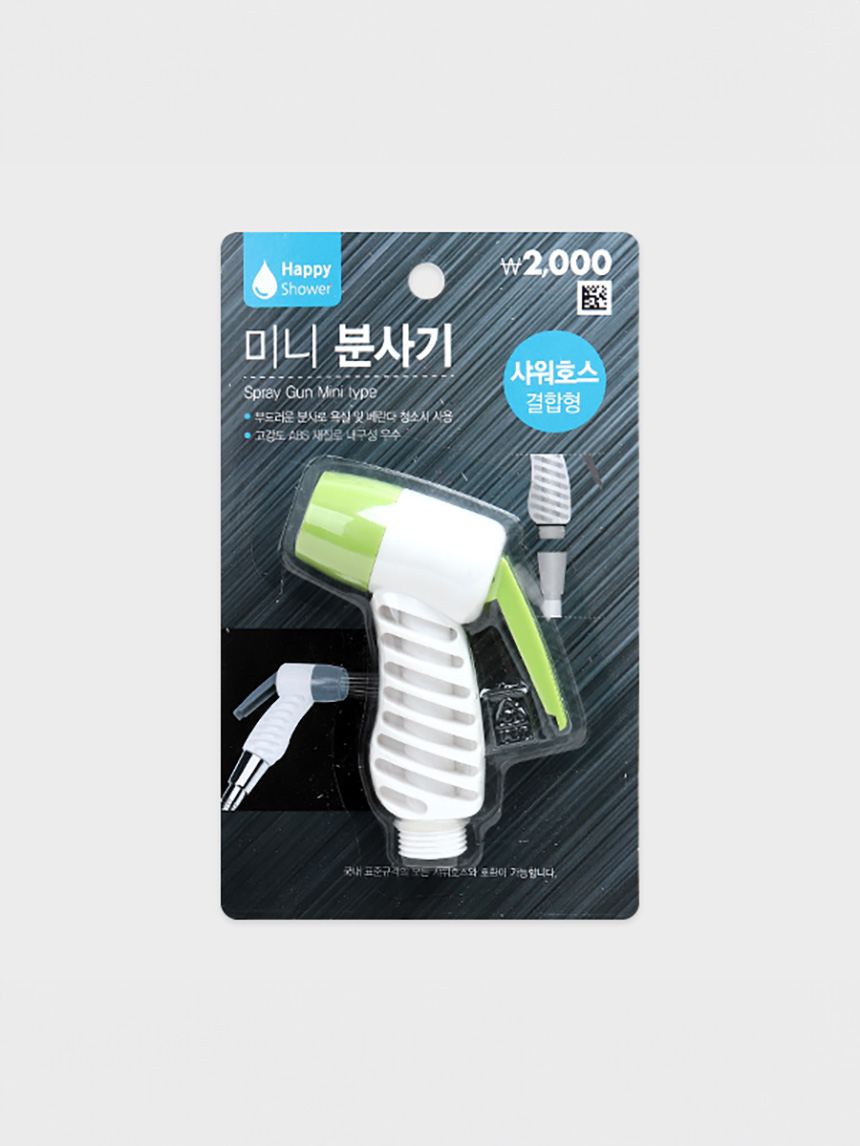 샤워호스용 분사기