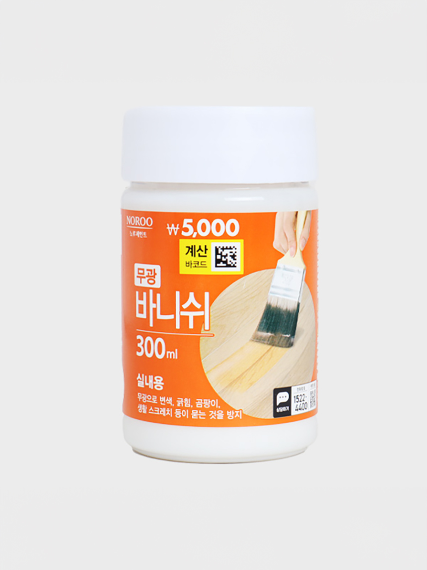 수성 바니쉬 무광 300ml