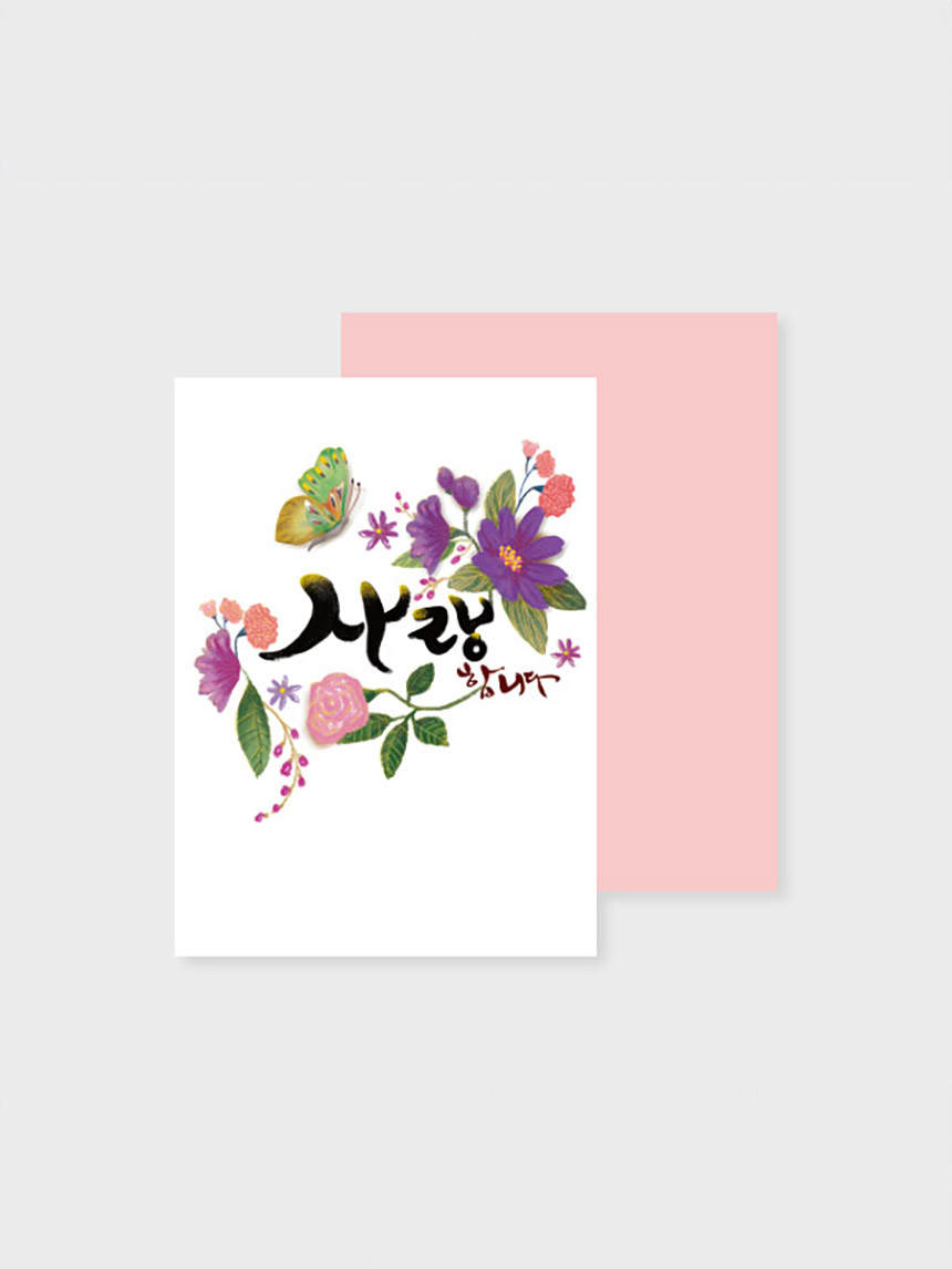 감사 꽃 카드 2매입