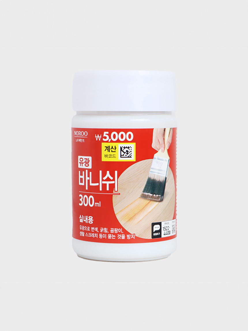 수성 바니쉬 유광 300ml