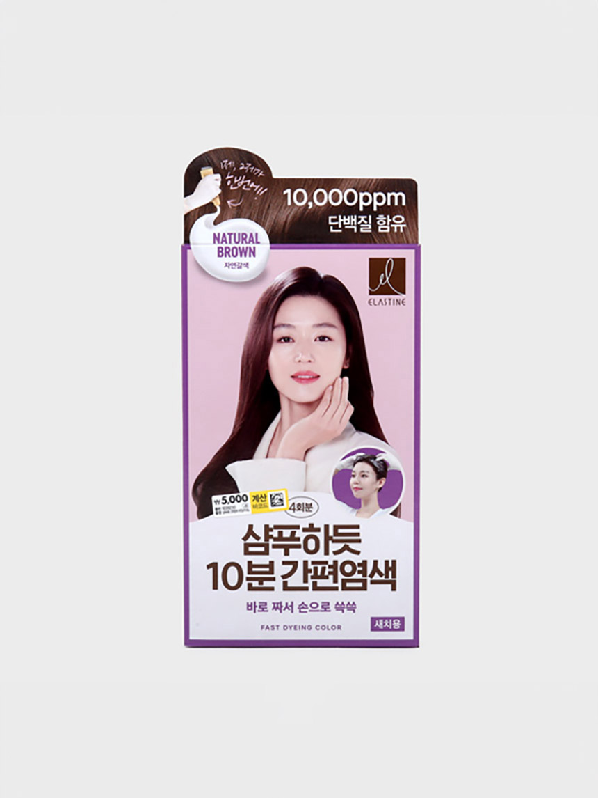 샴푸하듯 10분 80 g 자연갈색