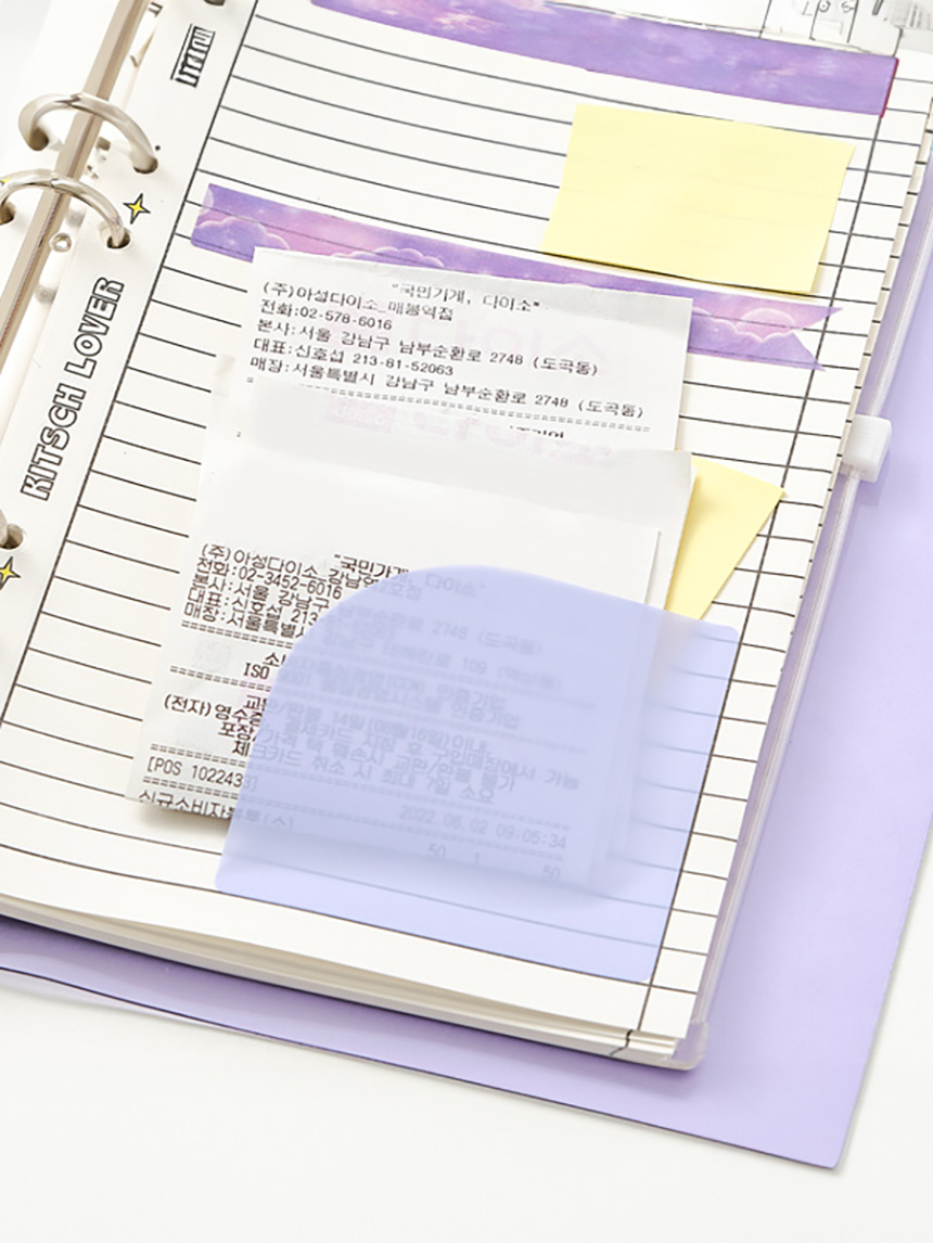 무지 점착메모 포켓 20매입