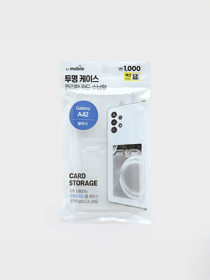 투명젤리케이스(갤럭시 A42)