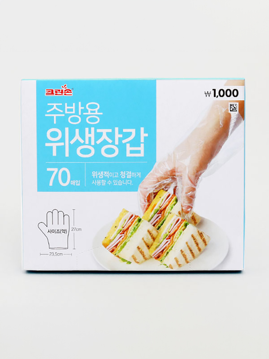주방용 위생장갑 70매입