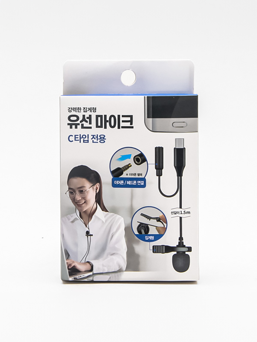 C타입 전용 유선 마이크