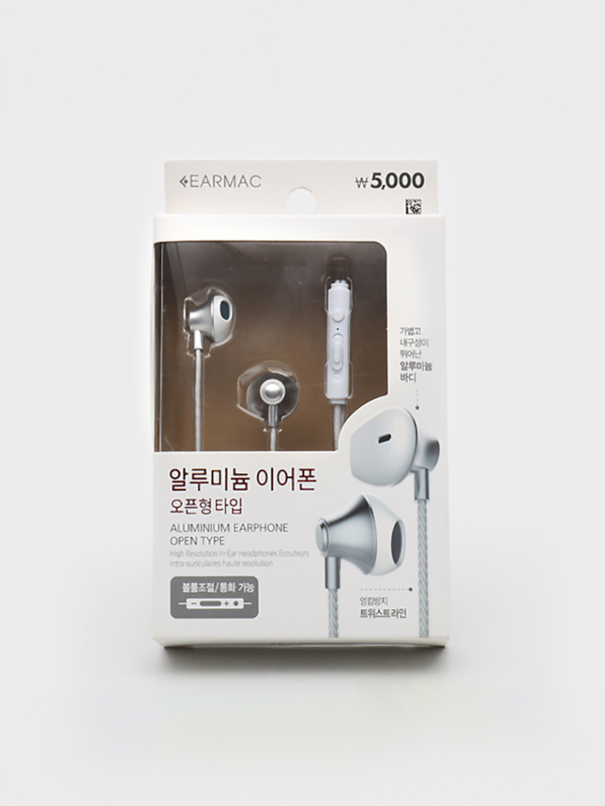 이어맥 알루미늄 오픈형 이어폰 A