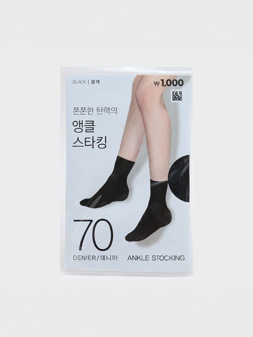 울커버 스타킹 블랙