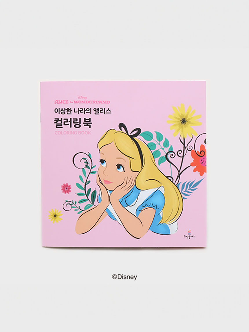 디즈니_컬러링북(이상한나라의앨리스)
