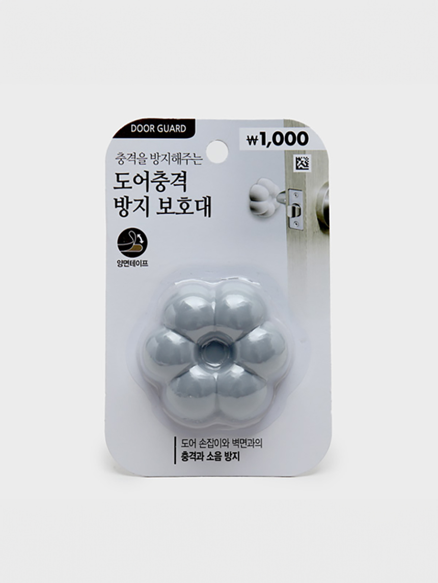 문 충격보호대