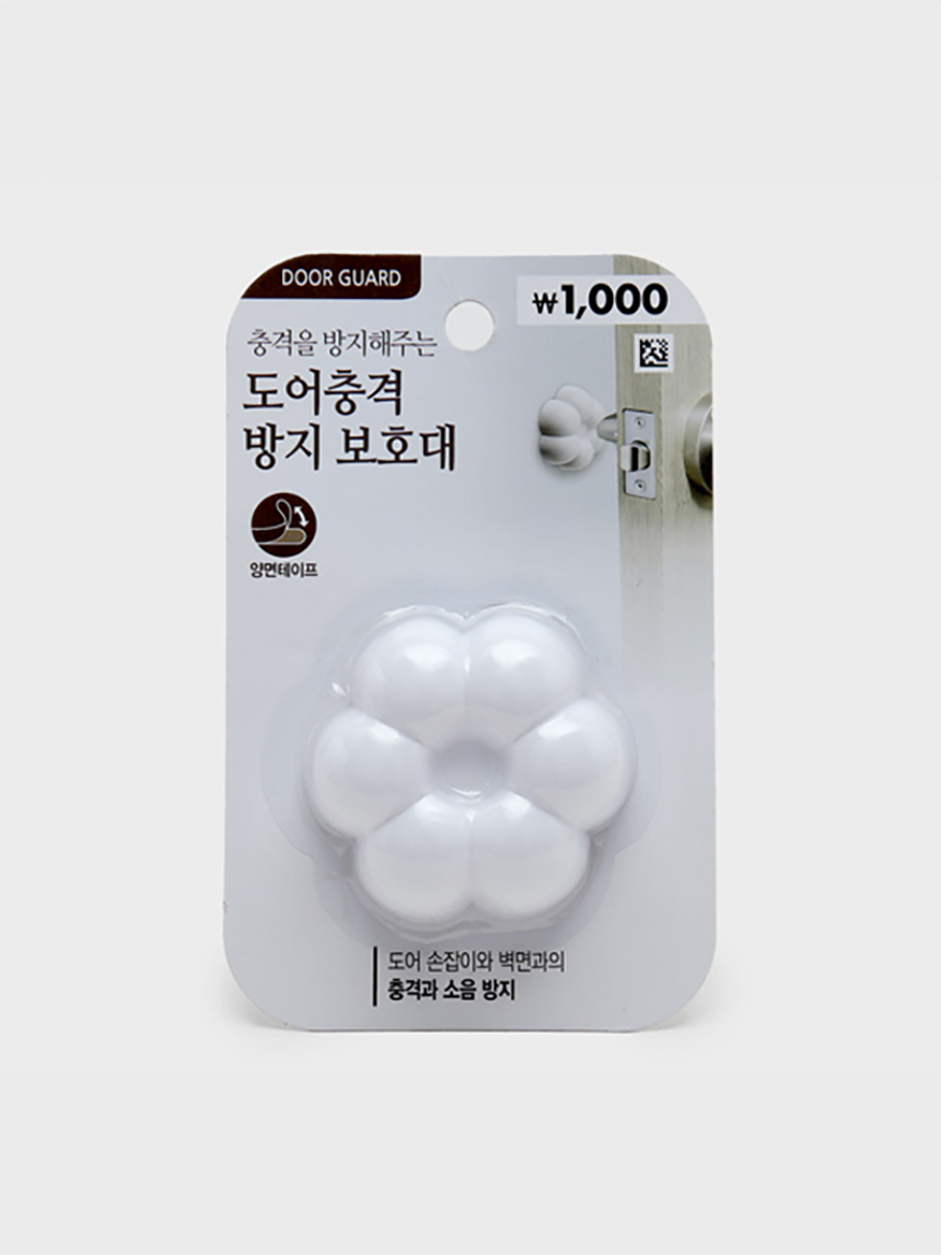문 충격보호대