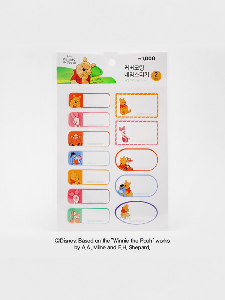 디즈니 위니더푸 네임 스티커 2매입