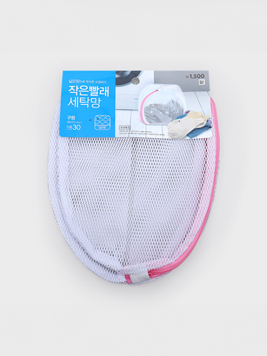 원형 세탁망 30cm